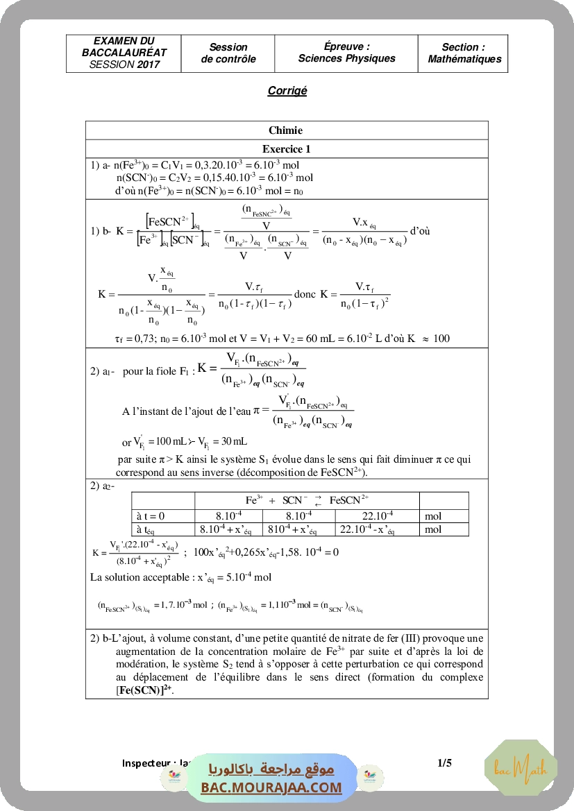 Corrigé controle physique Bac 2017 – Section math